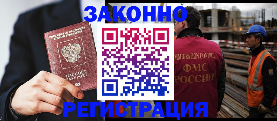 регистрация для дет. сада в Шадринске
