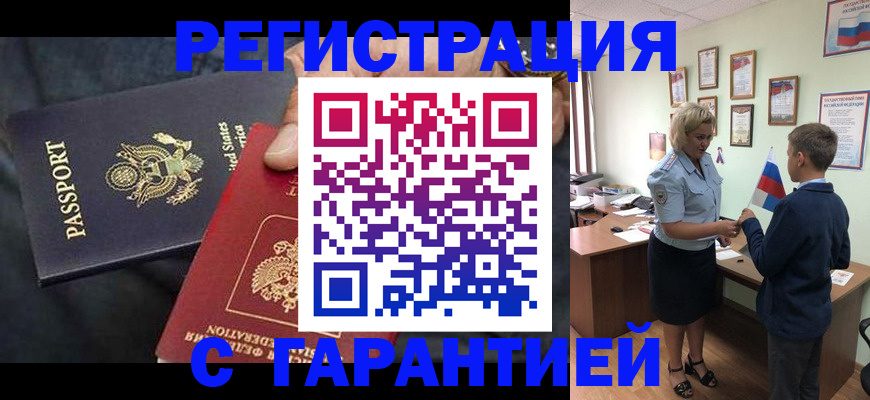 форма 3 в Шадринске